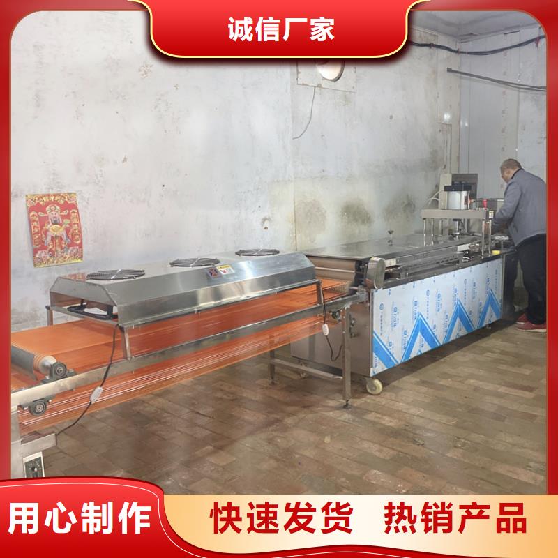 气动烙馍机如何设置程序