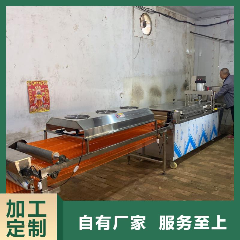 烫面春饼机(1分钟之前已更新2025)