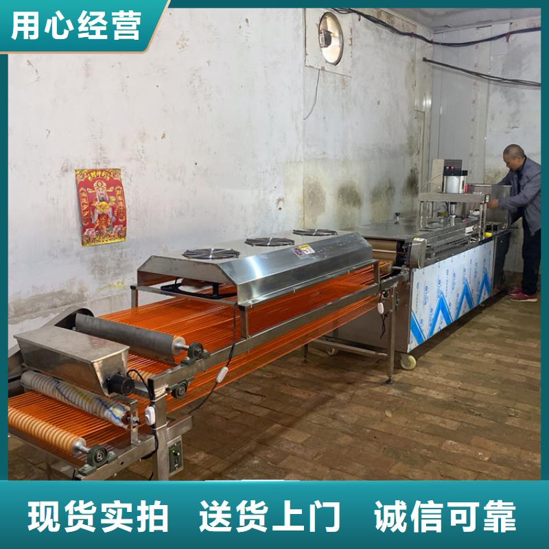 小型烙馍机去哪里买
