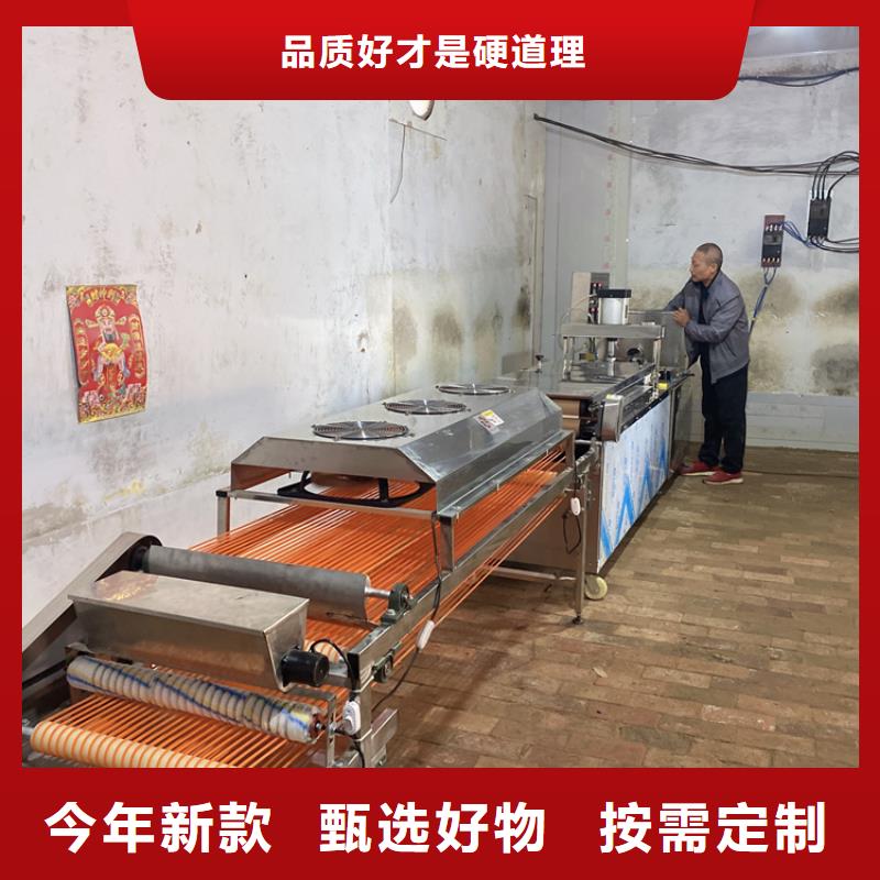 液压单饼机(3分钟之前已更新2025)