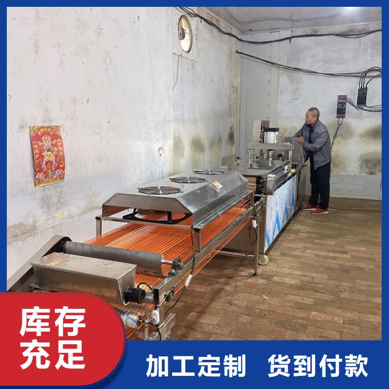 小型烙馍机2分钟前已更新