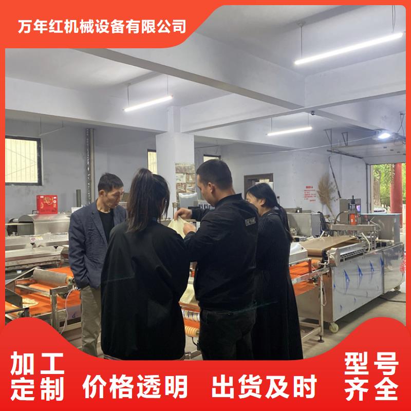 圆形烙馍机近日展示(2025更新中)