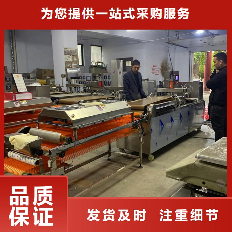 单饼机烙制方法
