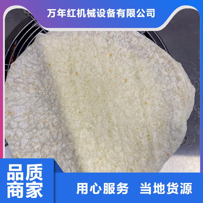 烙馍机水烙馍机一手货源源头厂家