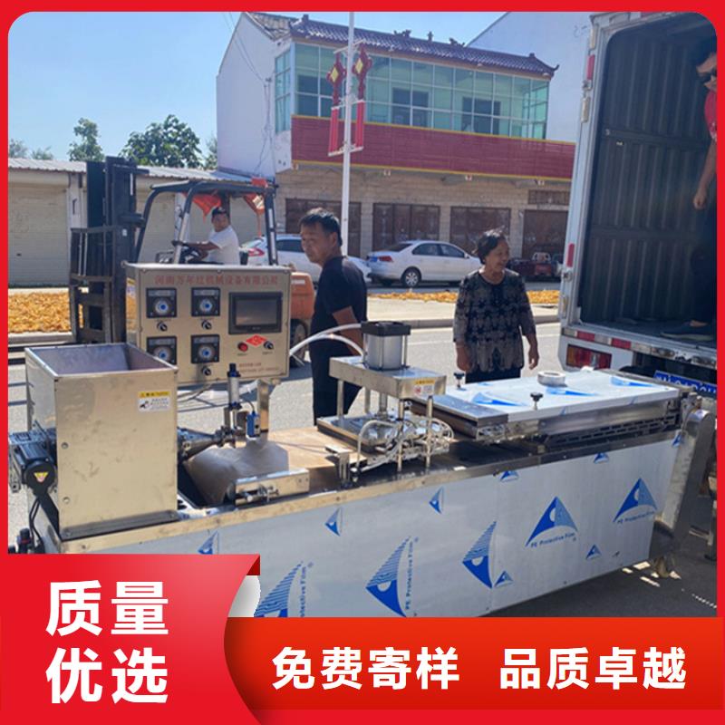 烙饼机9分钟前已更新