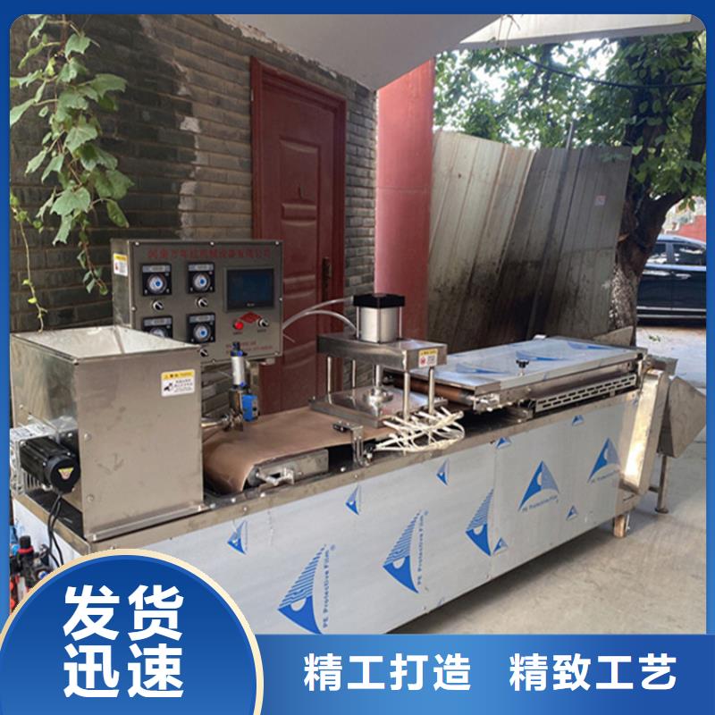 全自动烙馍机厂家技术