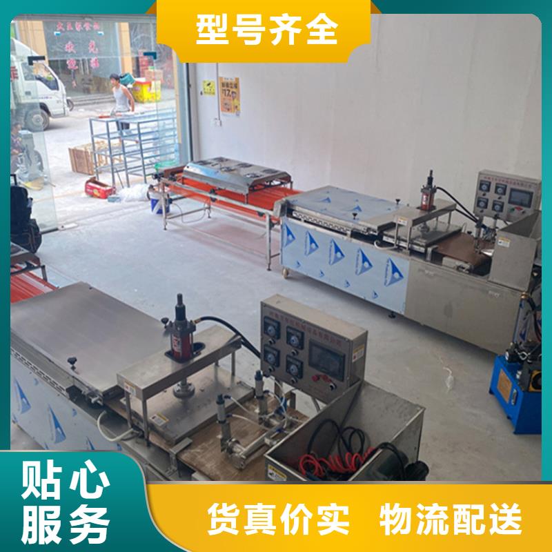 静音春饼机公司简介