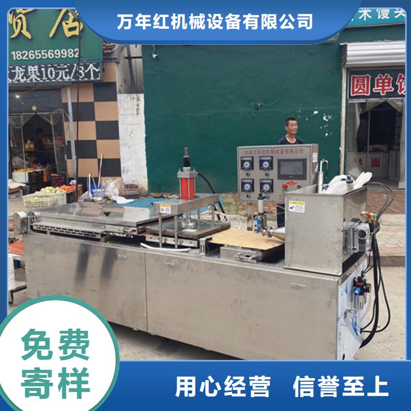 全自动烙馍机详细参数