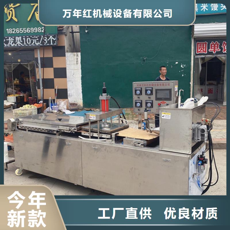 鸡肉卷饼机2025实时更新(之三)