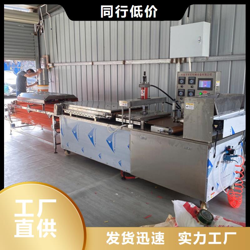 小型烙馍机2025实时更新(今日/趋势)