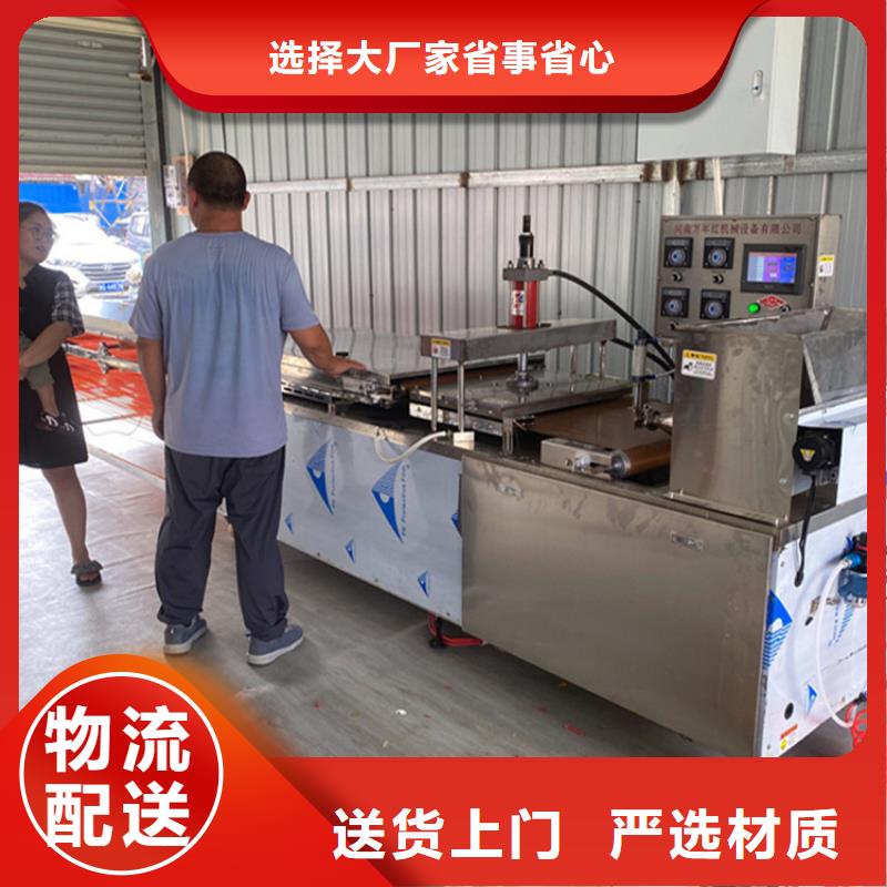 全自动烙馍机产品基本的了解