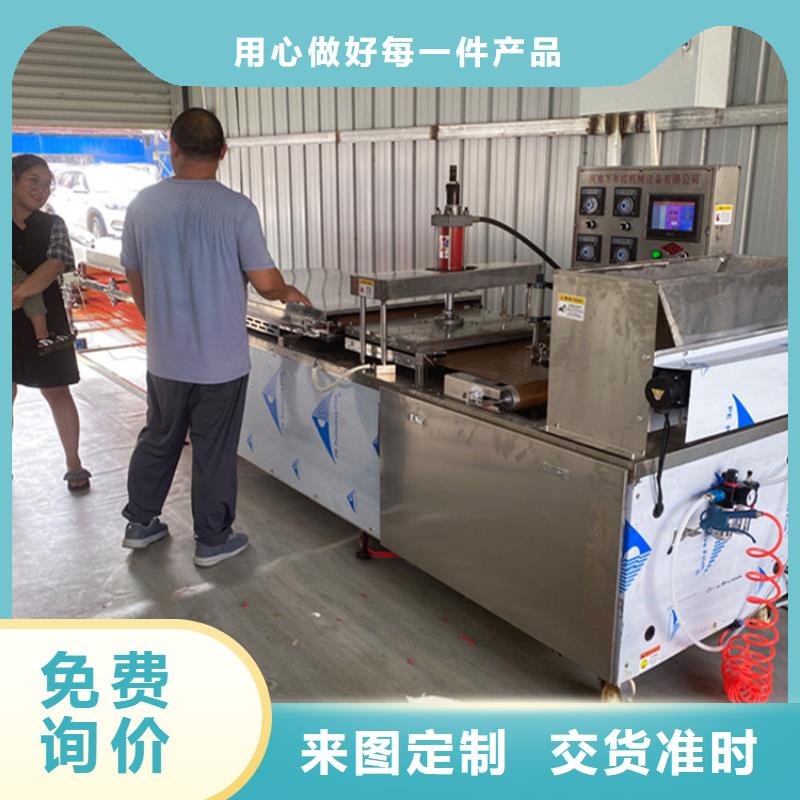 圆形烤鸭饼机的需求怎么样