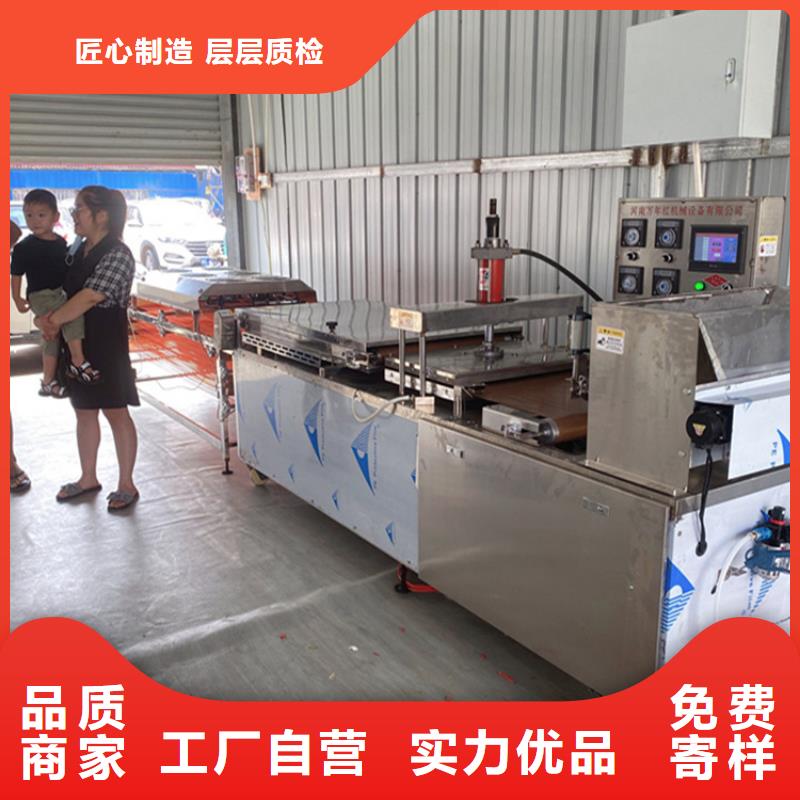 液压烙馍机2025已更新(今日/观察)