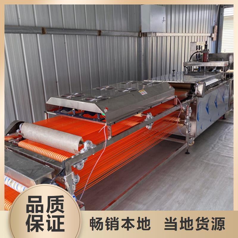 烙馍机产品价格信息