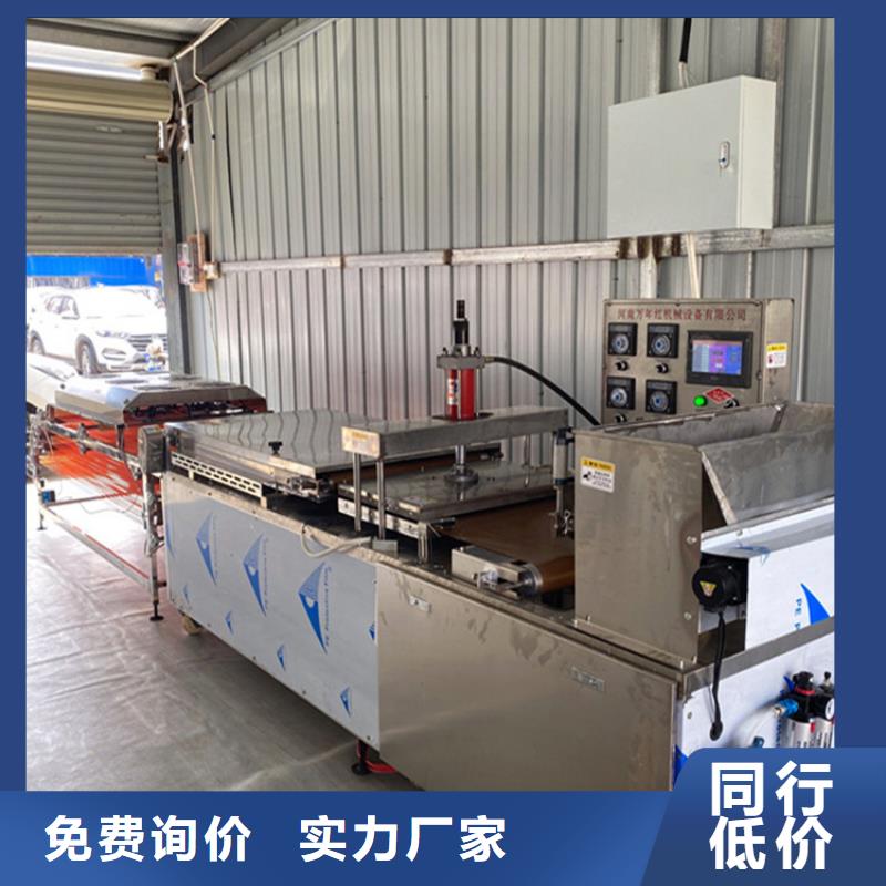 全自动烙馍机生产操作顺序