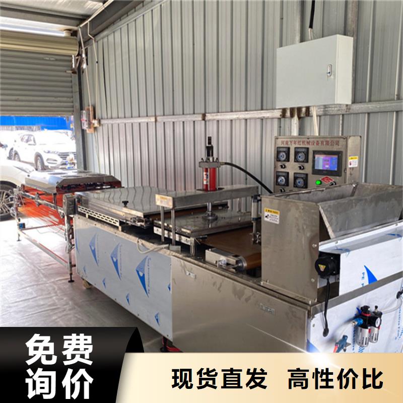 全自动烙馍机(3分钟之前已更新)