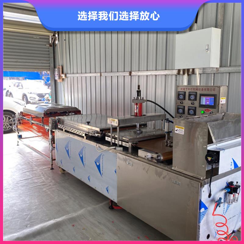 圆形烤鸭饼机厂家型号齐全