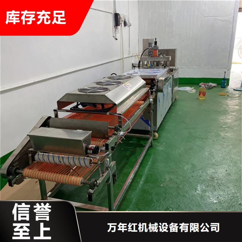 全自动烙馍机尺寸及种类
