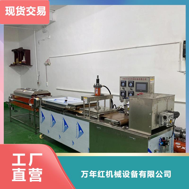 烙饼机6秒前更新
