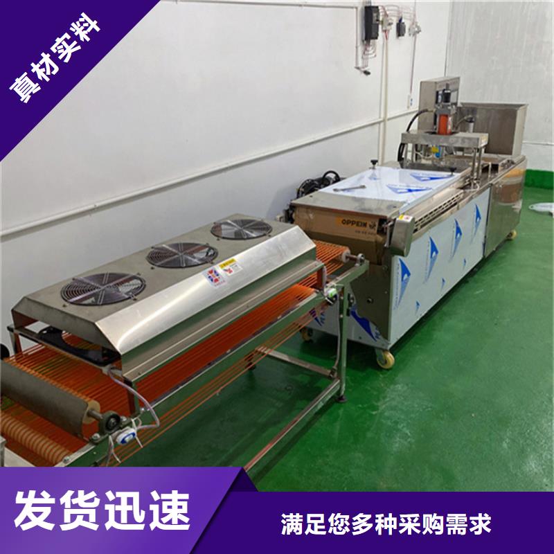 全自动烙馍机生产操作顺序