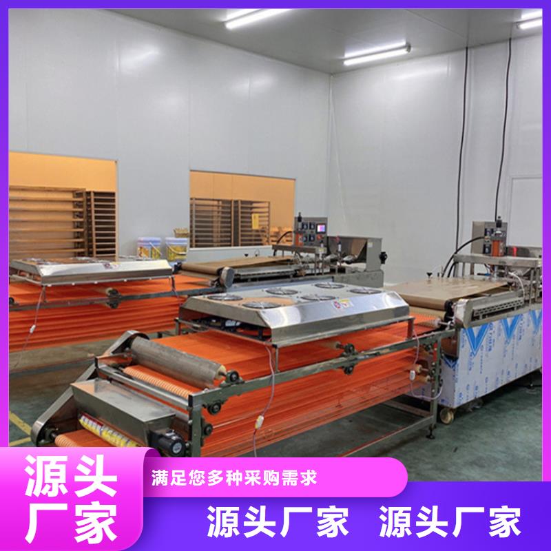 【烙馍机卷饼机厂家直销省心省钱】