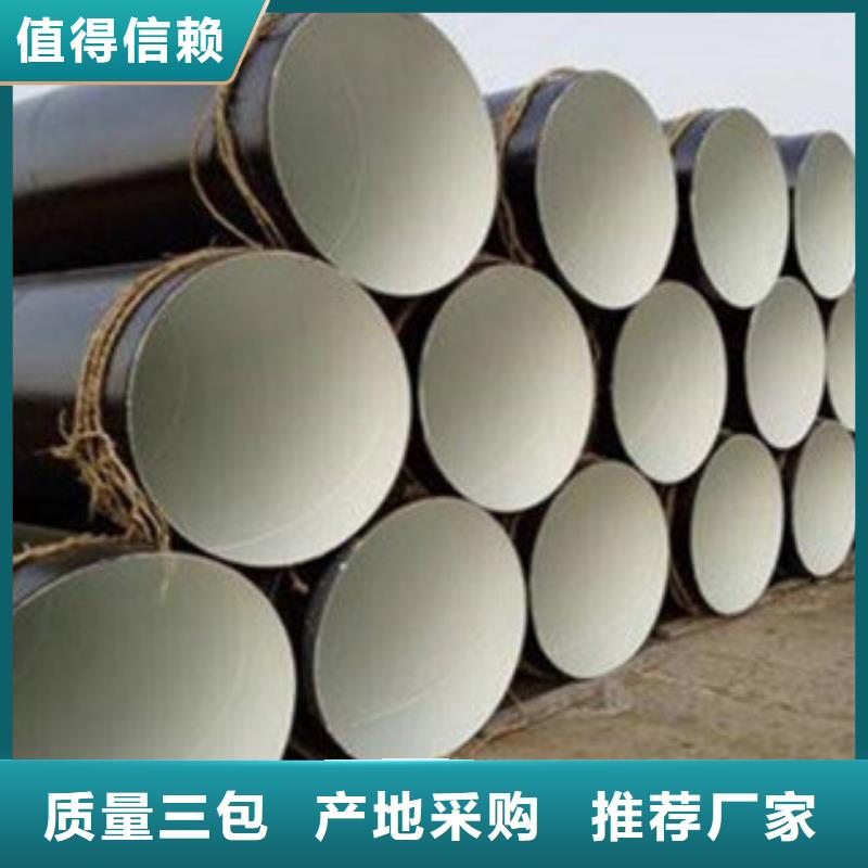 防腐钢管生产厂家