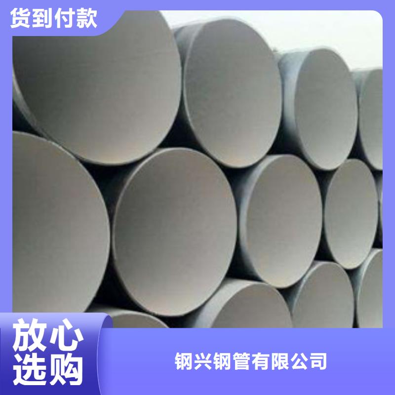 防腐钢管无缝钢管设计合理