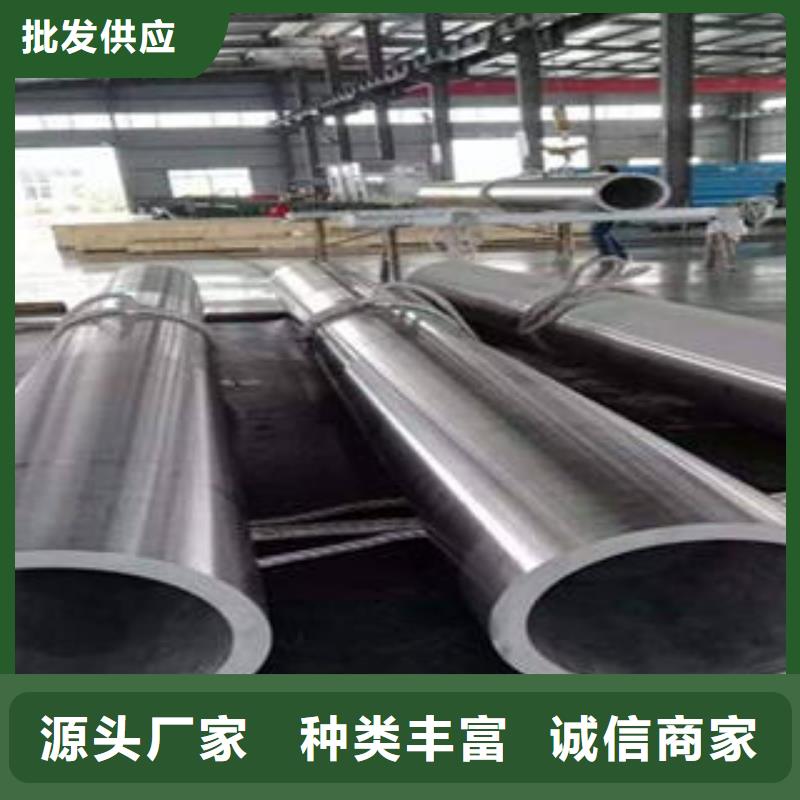 合金钢管大口径钢管专业厂家