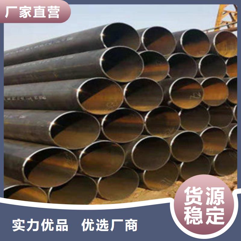 直缝管无缝钢管好产品不怕比
