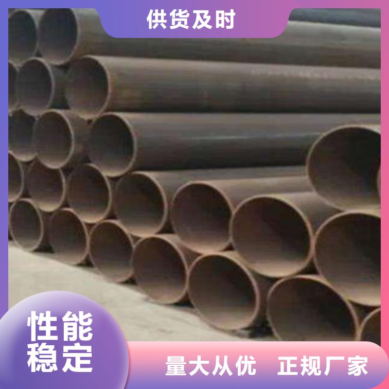直缝管无缝钢管一站式服务