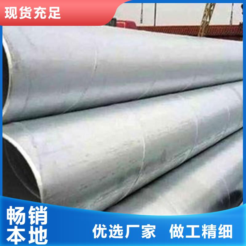 螺旋管流体管诚信为本