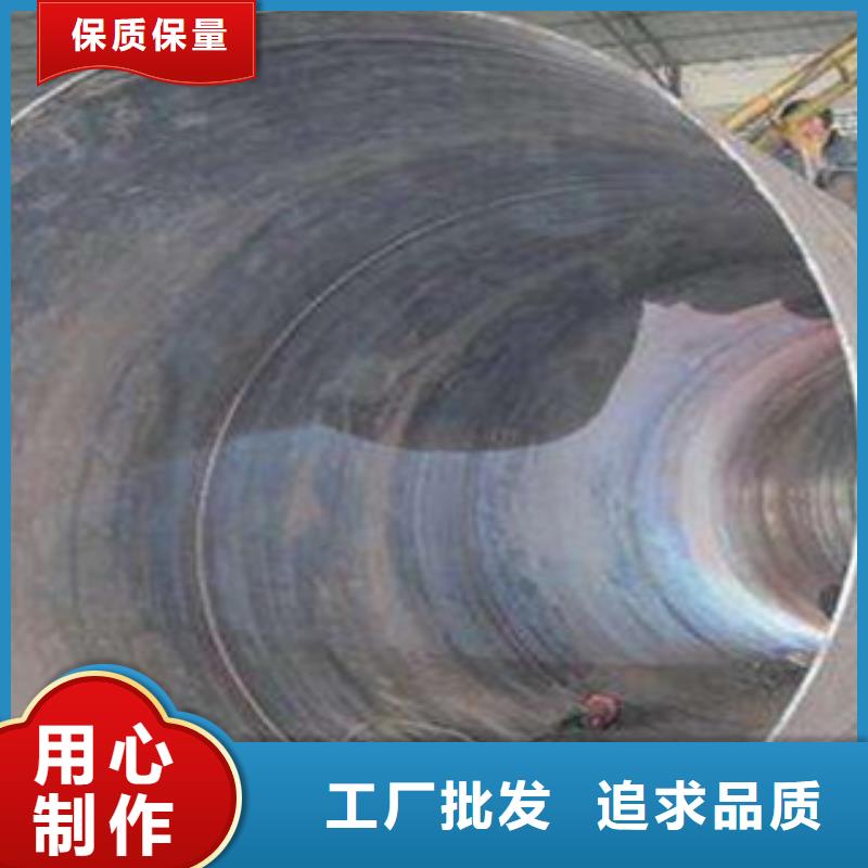 螺旋管无缝钢管精工制作