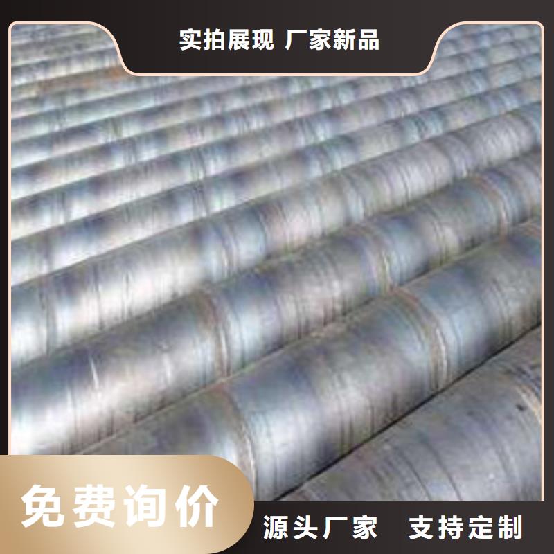 螺旋管无缝钢管多种规格供您选择