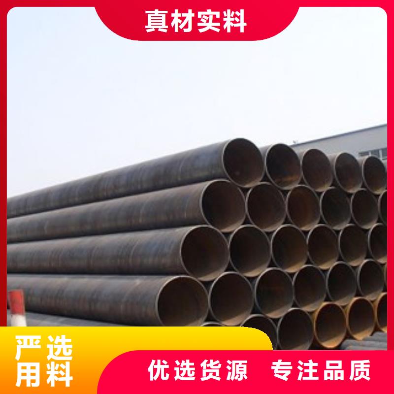 【螺旋管】_防腐管专业生产团队