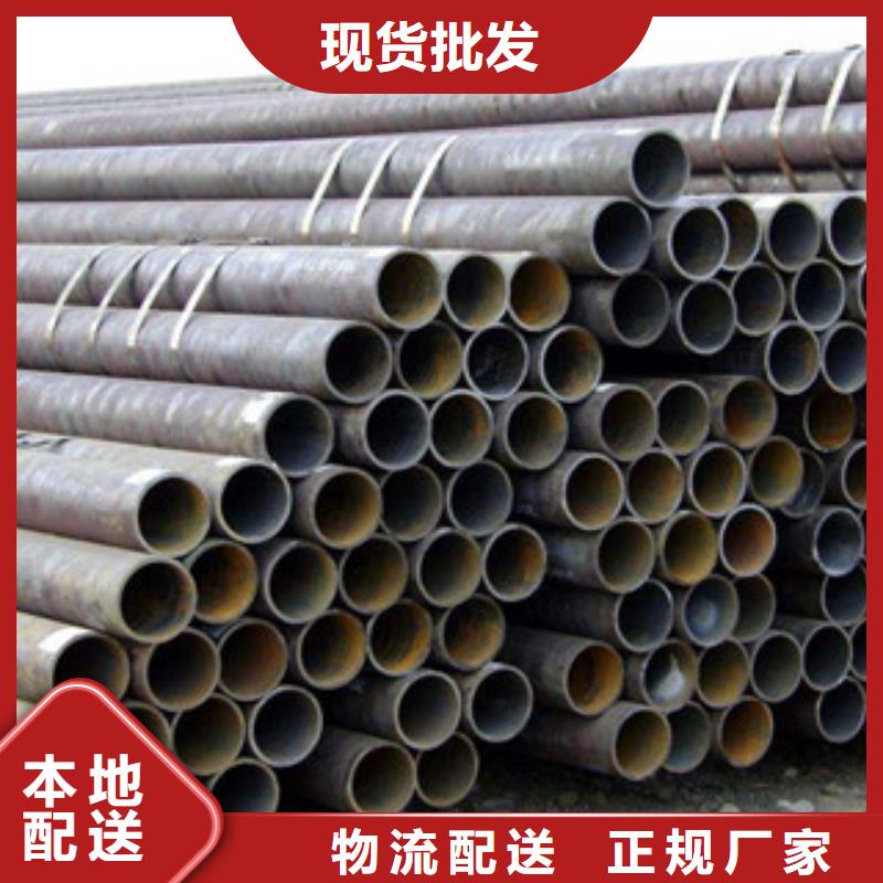 【大口径钢管合金钢管专业按需定制】