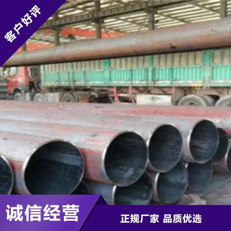 【无缝钢管】直缝钢管源厂定制