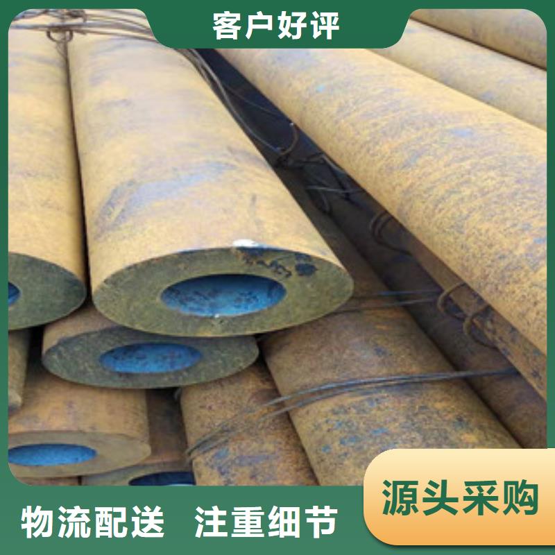 无缝钢管优惠多按需定制