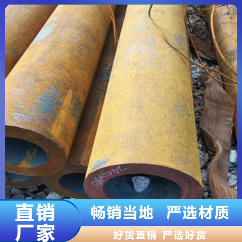 无缝钢管畅销全国甄选好厂家
