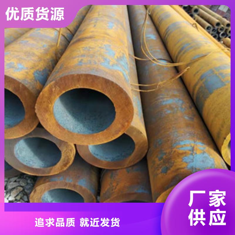 42crmo大口径无缝钢管,20#油缸管一周内发货