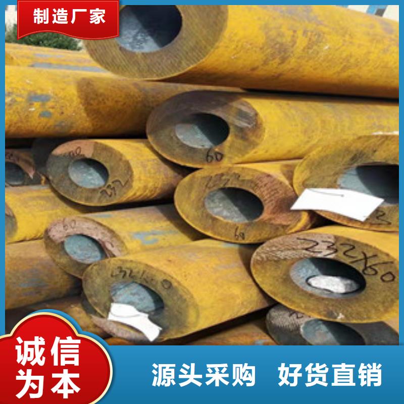 【42crmo大口径无缝钢管304不锈钢管生产厂家物美价优】