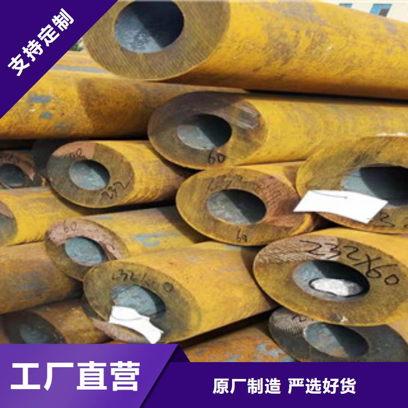 大口径无缝钢管免费拿样好产品有口碑