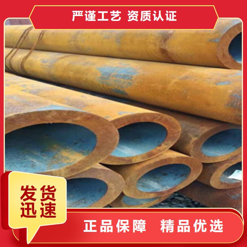 42crmo大口径无缝钢管缸筒厂家直销值得选择