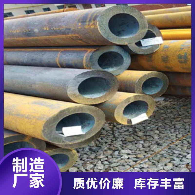 42crmo厚壁小口径无缝管今日价格