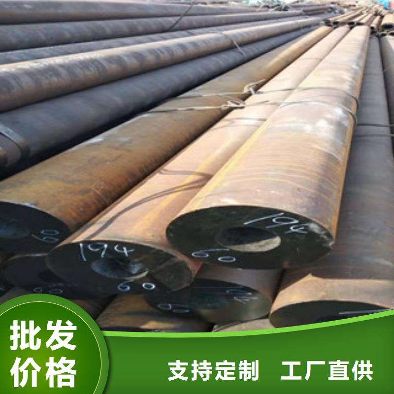 40cr后壁无缝钢管来图定制一站式采购方便省心