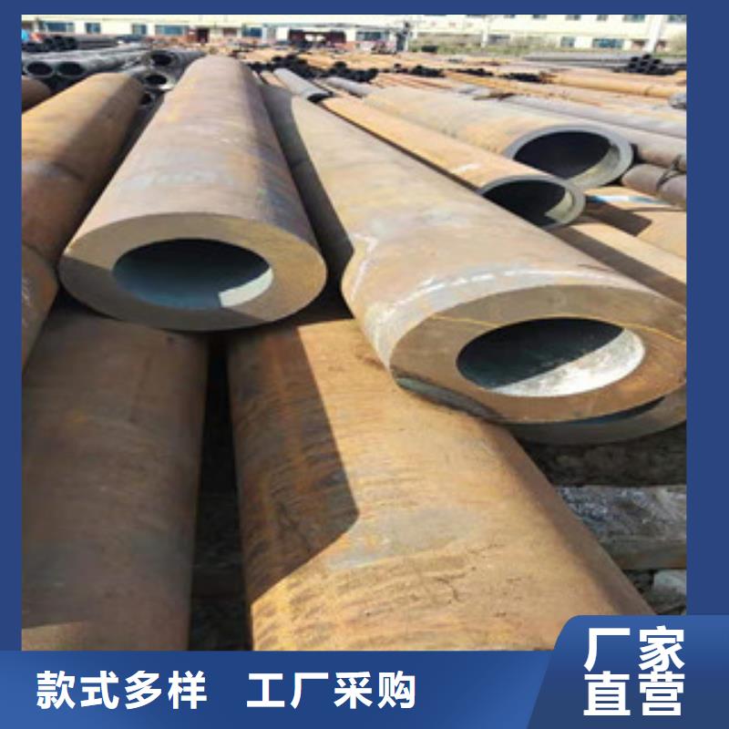 40cr大口径无缝管切割零卖