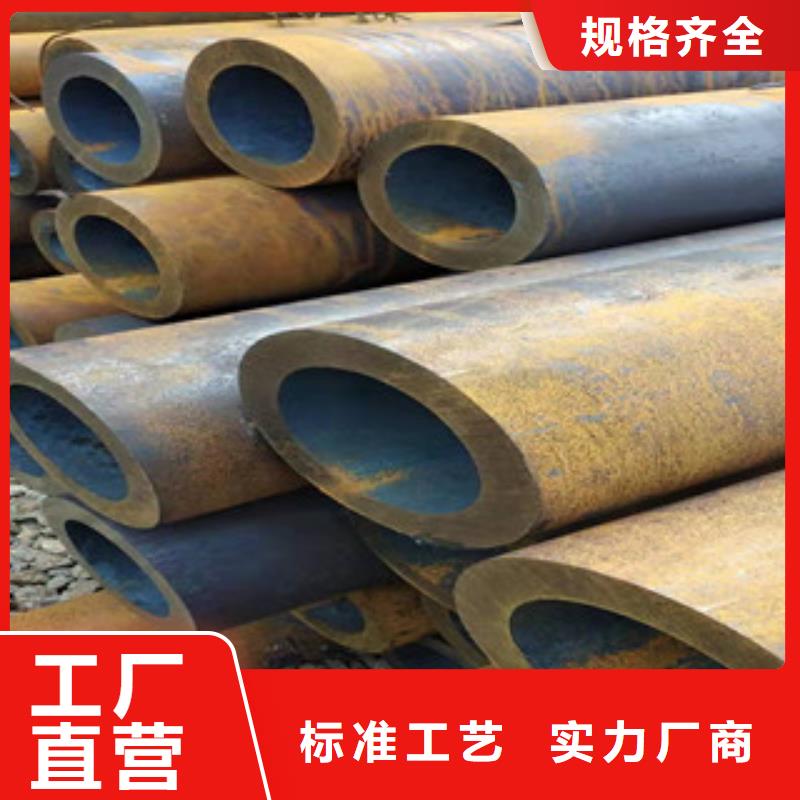 40cr厚壁无缝管液压油缸管厂家核心技术