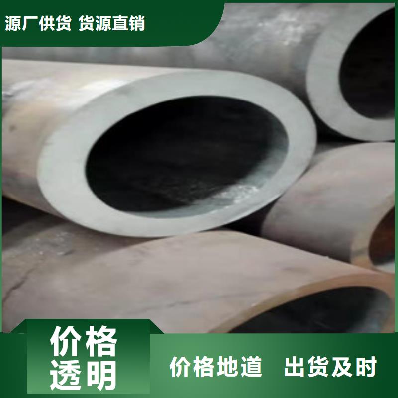 40cr厚壁无缝管液压油缸管厂家核心技术