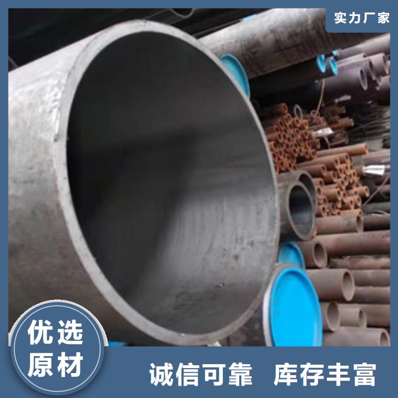 20号绗磨管不锈钢绗磨管油缸管品质过硬