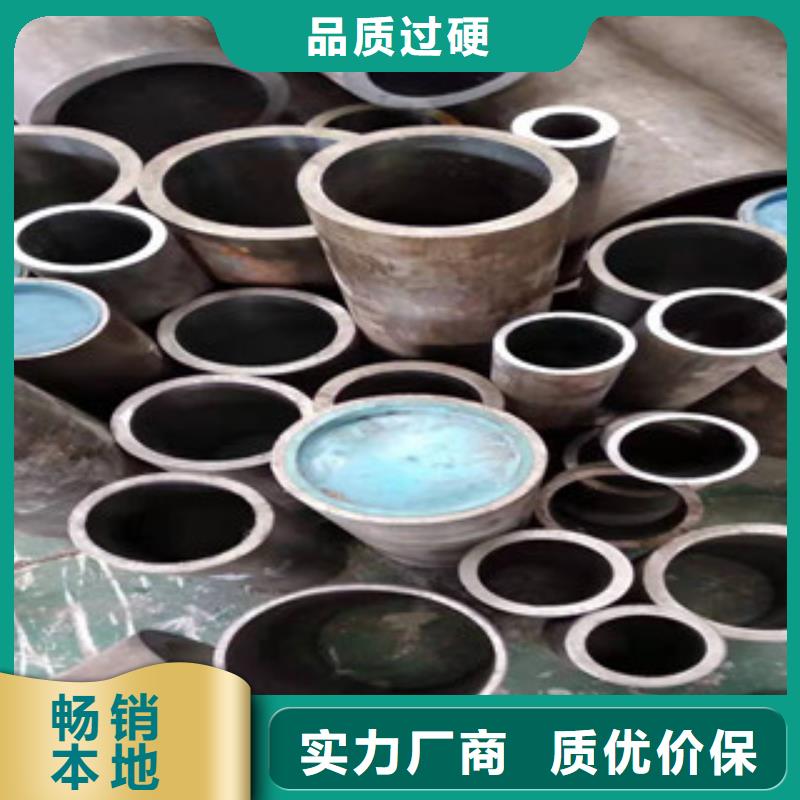 20号绗磨管_42Crmo大口径无缝钢管用好材做好产品