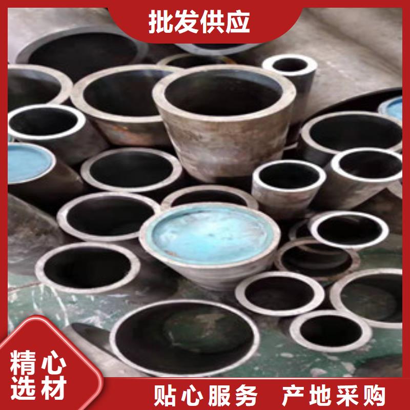 45#液压油缸绗磨管多少钱一吨